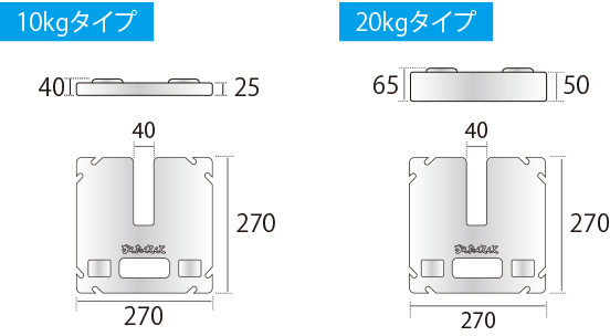 加重プレート（10kgタイプ・20kgタイプ）その2